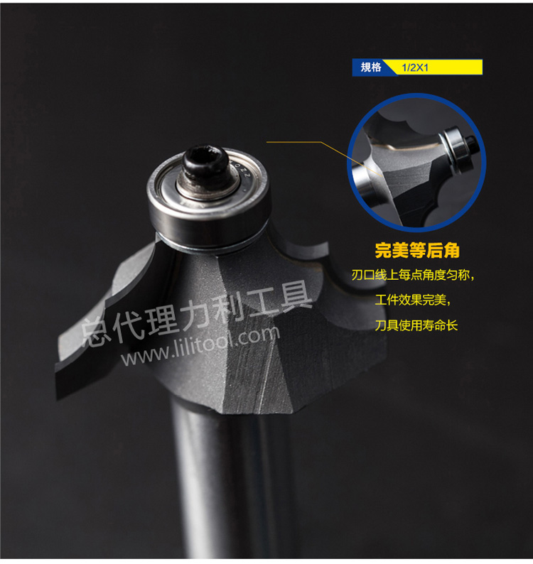 lưỡi cưa máy cắt Lưỡi dao dòng dao trang trí đôi dao R dòng dao 1/2 * 1/4 lưỡi cưa cắt mica